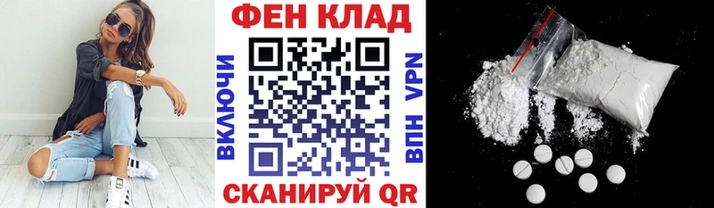 АМФ Розовый Кандалакша