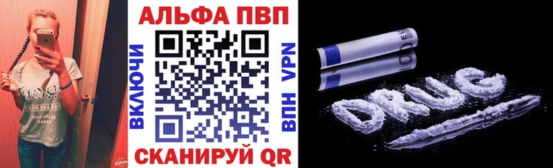 Alpha PVP VHQ  как найти закладки  Кандалакша 