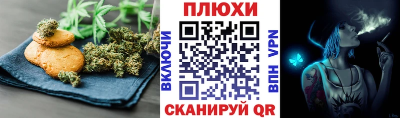 Cannafood марихуана  как найти закладки  Кандалакша 