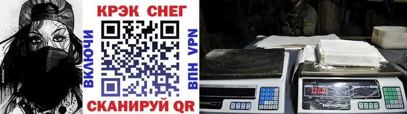 продажа наркотиков  Кандалакша  COCAIN 97% 