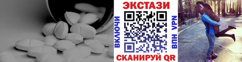 кракен маркетплейс  Кандалакша  Ecstasy mix  купить закладку 