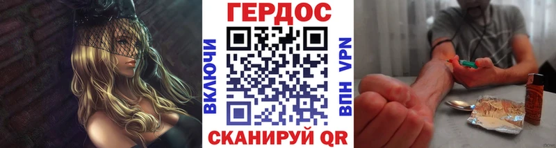 ГЕРОИН гречка Кандалакша