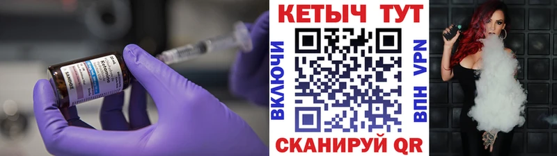 Кетамин VHQ  Кандалакша 
