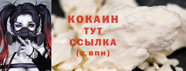 герыч Верхнеуральск