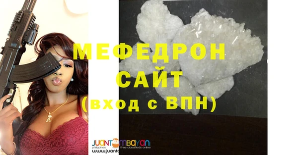 эйфоретик Верея