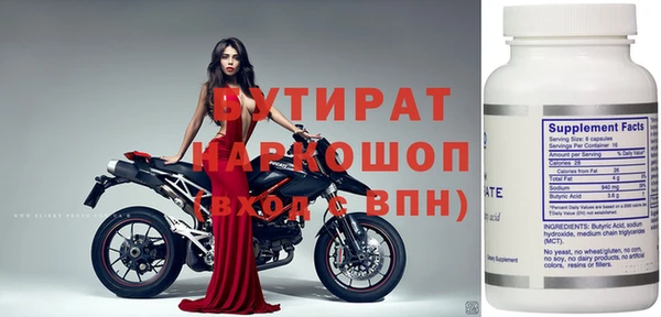 каннабис Верхний Тагил
