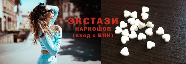 эйфоретик Верея