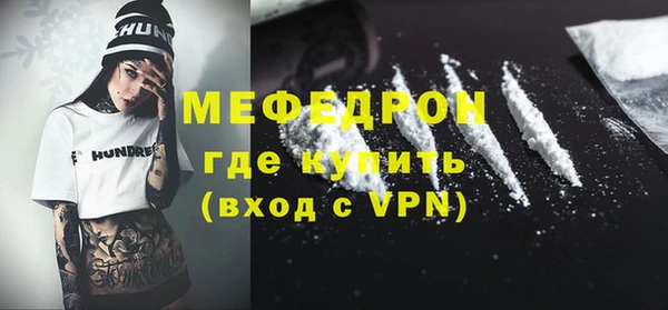 герыч Верхнеуральск