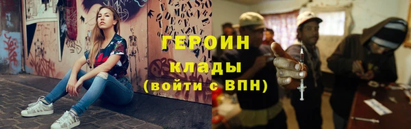 каннабис Верхний Тагил