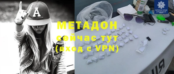 каннабис Верхний Тагил