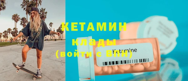 герыч Верхнеуральск