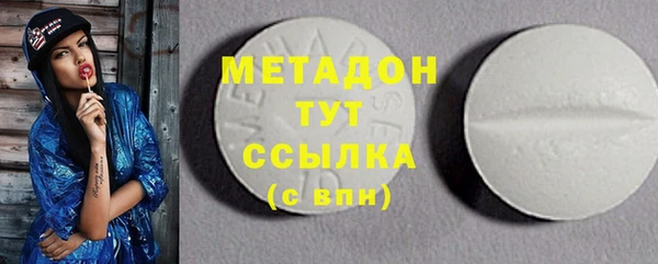 прущие грибы Богородск