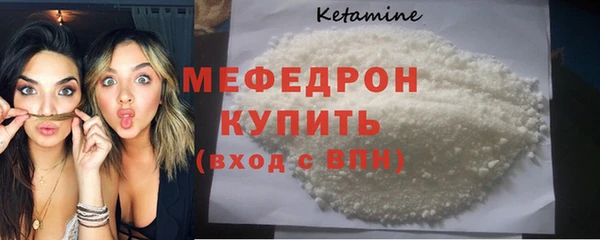 эйфоретик Верея