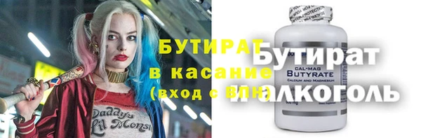 марки lsd Волоколамск