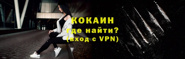 эйфоретик Верея