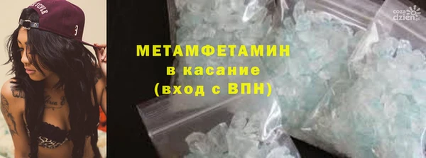 каннабис Верхний Тагил