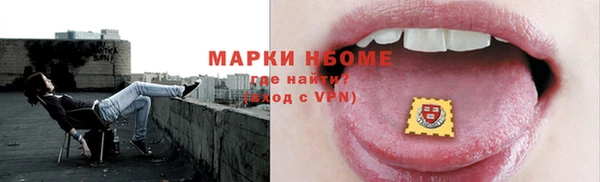 эйфоретик Верея