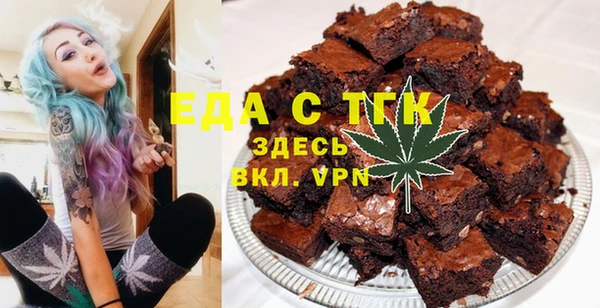 герыч Верхнеуральск
