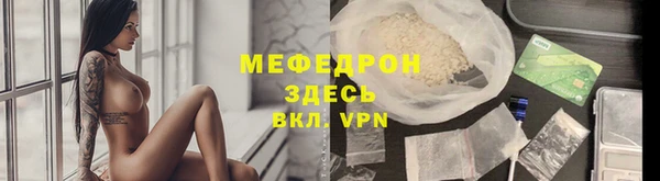 герыч Верхнеуральск