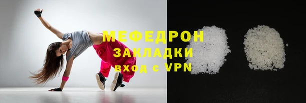эйфоретик Верея
