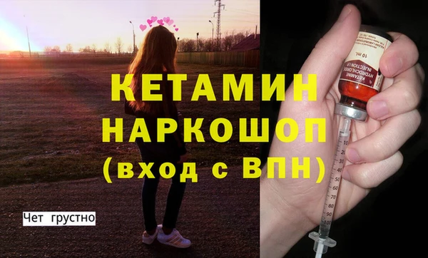 эйфоретик Верея