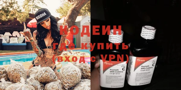 каннабис Верхний Тагил