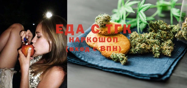 герыч Верхнеуральск