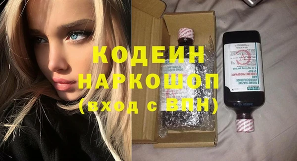 эйфоретик Верея