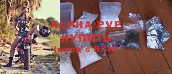 эйфоретик Верея