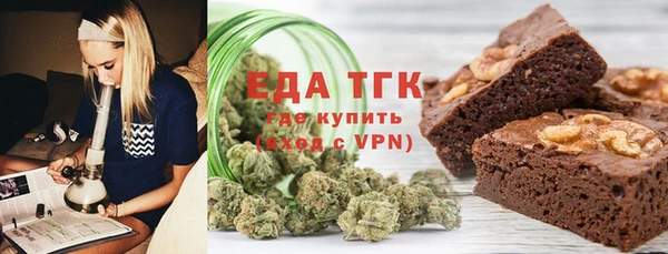 марки lsd Волоколамск