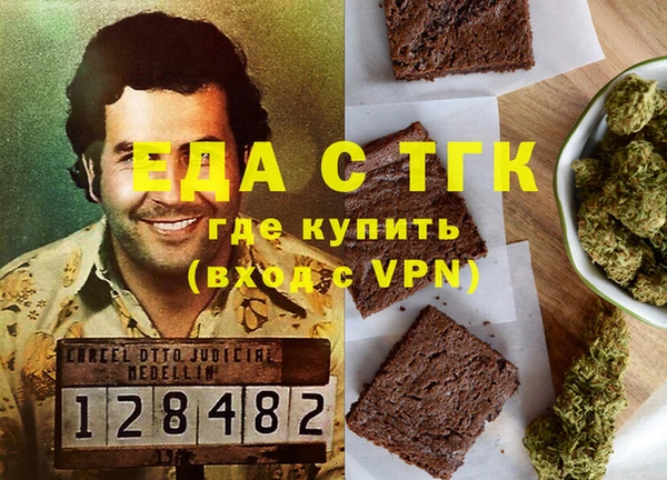 амф Волосово