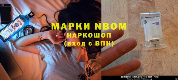 герыч Верхнеуральск