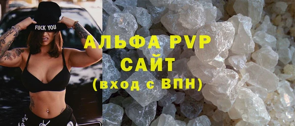 герыч Верхнеуральск