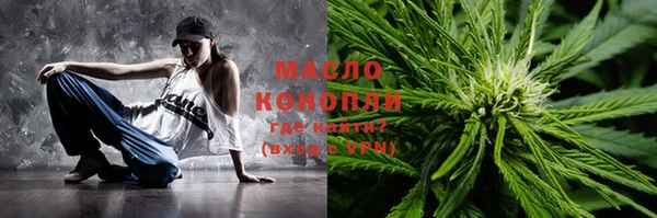 герыч Верхнеуральск