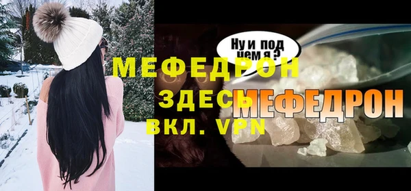 герыч Верхнеуральск