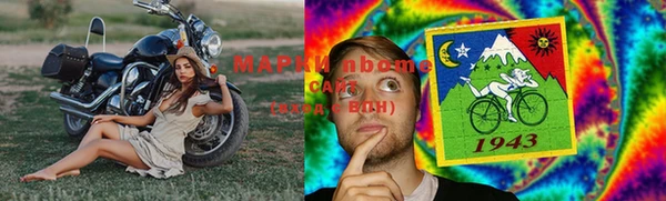 каннабис Верхний Тагил