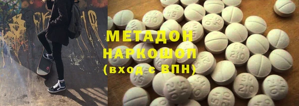 каннабис Верхний Тагил