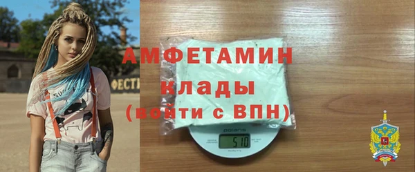 эйфоретик Верея