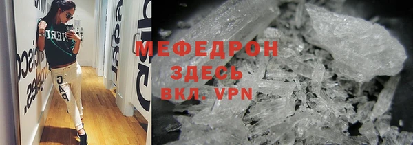 герыч Верхнеуральск