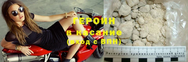 бошки Богородицк