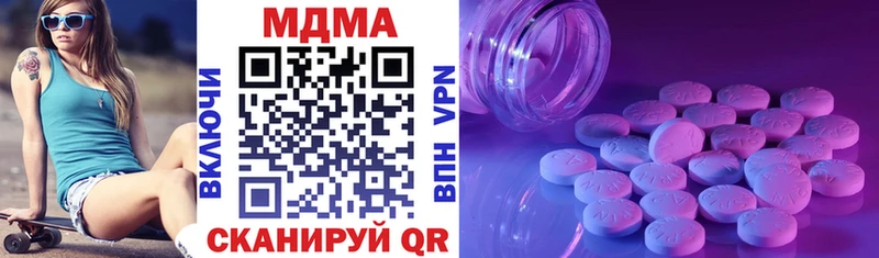МДМА crystal продажа наркотиков Кандалакша