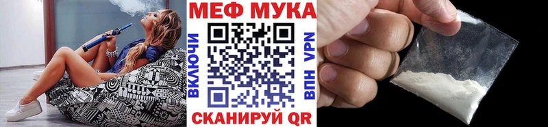 МЕФ 4 MMC  сайты даркнета телеграм  Кандалакша 