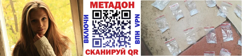 мега ссылки  Кандалакша  Метадон VHQ 