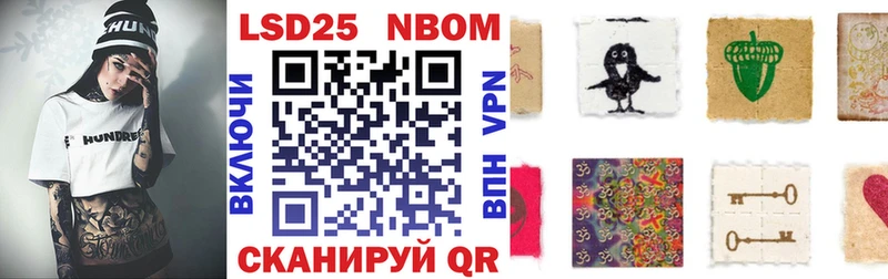 Наркотические марки 1500мкг  Кандалакша 