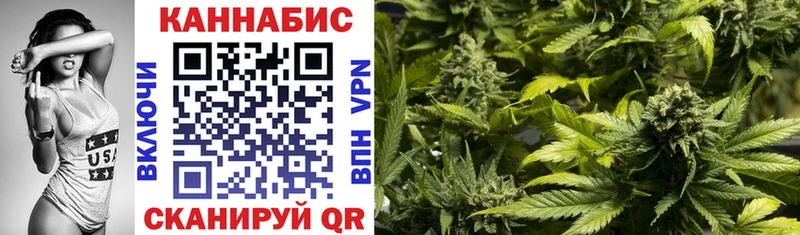 Канабис THC 21%  Кандалакша 